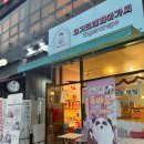 요거크레페아가씨