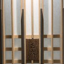 2月, 정대 - 기준(基準)