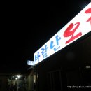 흥국사길 이미지