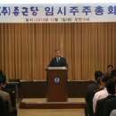 ㈜종근당 이미지
