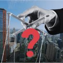 주가조작 1호 누가 될까? 이미지