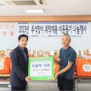 SC아울렛 서울시티