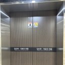 일신세탁 | 부산 연산동 연제일신병원 제왕절개 후, 연제일신병원 산후조리원 스위트룸 1주(6박7일) 이용 후기