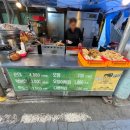 사강신발
