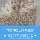 신영광상회 이미지