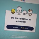 ​[초등 수학경시대회] 초2 개인 해법수학 온라인 응시 후기 (ft. 엄마도 멘붕 온 난이도)#당일후기
