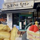 카페느리게담다 | 김해 장유 율하카페거리 느리게담다 아이랑 갈만한 베이커리 카페 내돈내산 후기
