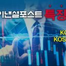 서남케미컬 네이버블로그