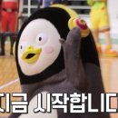 그린페이지