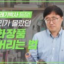 유명채널