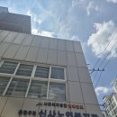 신사노인복지관 이미지