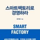 현팩토리