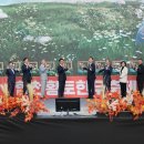 황토한우