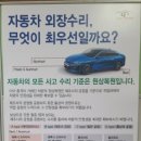 경남탑모터스 이미지