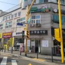 부천시민연합 부설 지역아동센터 도깨비 이미지