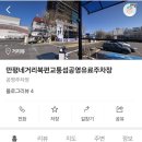 대구역네거리 교통섬 네이버블로그