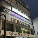 다움약국 이미지