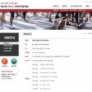 울산 태화강 마라톤대회 이미지