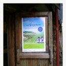 봉평메밀진미식당 이미지