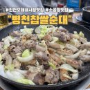 모래내길 이미지