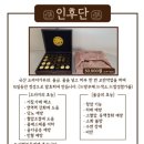 규정담