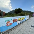 의령군시설관리사업소 이미지