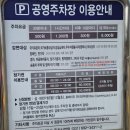 부락산 둘레길 | 경기도 평택 등산 : 부락산 둘레길 2코스 등산초보도 편한 정상 코스 주차장