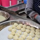 코끼리 왕만두 이미지