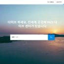 성산스쿠버