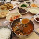 맛모아식당 네이버블로그