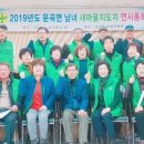 운곡면사무소 이미지