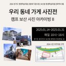 협동조합 우리 이미지