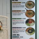 초계원고기국수 | 상월곡역 동덕여대 브레이크없는 혼밥 점심맛집 제주흑돼지 고기쌀국수 <초계원> 솔직후기