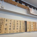 오실장강남면옥 본점 이미지