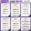 일승화장품 이미지