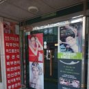 The 예뻐지는 날