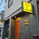 찌난