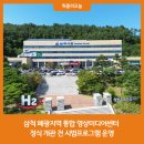폐광지역통합영상미디어센터 위클리오늘