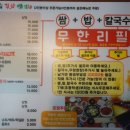 가락한정식 이미지