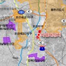 (주)오산개발 네이버블로그