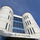 [광주 근교 납골당] 스카이캐슬 추모관, 신상 추모관에 할머니 모시고 온 후기👵🏻⚱️