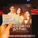뮤지컬 슈퍼 스타 갈라 콘서트 | [노원문화예술회관 서포터즈]뮤지컬 슈퍼스타 갈라콘서트 후기♡