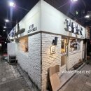 신당김밥천국 이미지