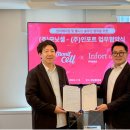 주식회사 웰니스 이미지