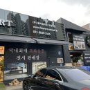 오포도소매