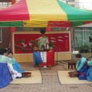 전통혼례 (예절) 이미지