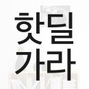 Let‘s go 보드 이미지