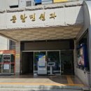 문경시청 종합민원실 이미지