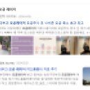 위드닉