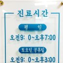 박성섭한의원 이미지